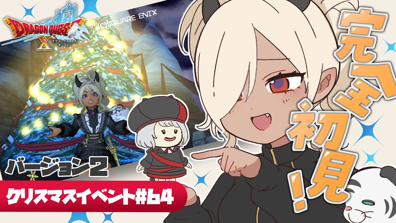 【
