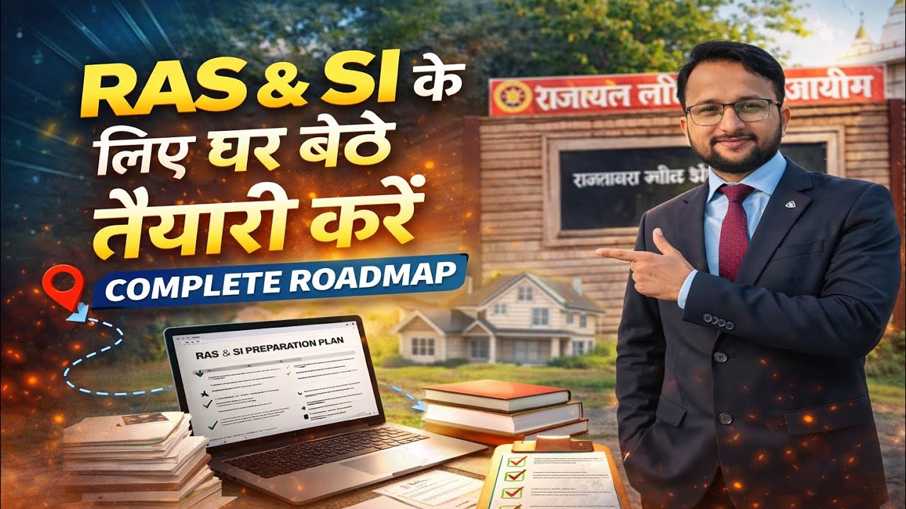 Ras and si weekly target for self study students #rasmains #sibharti #rasprelims #rasmains #si 