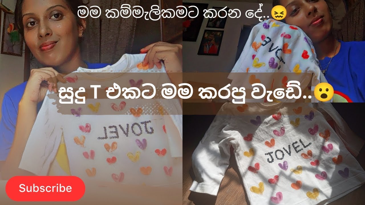 සුදු T එකට මම කරපු දෙයක්..😮 | මගේ කම්මැලිකම නිසානේ මෙහෙම 😖 #design #freetime 