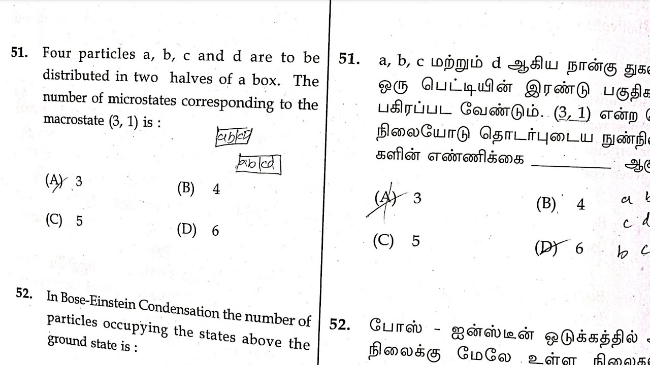 Pg TRB physics 2025 questions and answers 