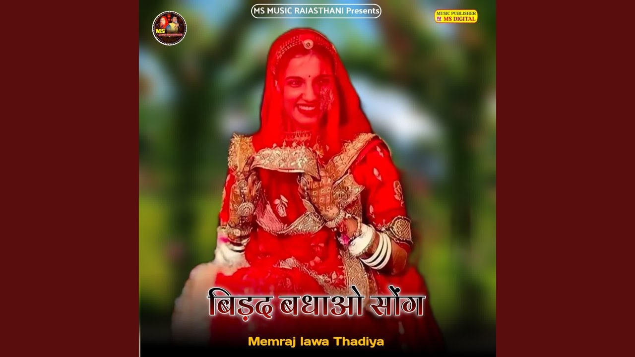 Bidad Badhao Song