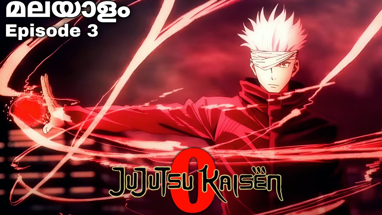 Jujutsu Kaisen 0: the movie Malayalam explanation #jujutsukaisen#anime  #malayalamanime