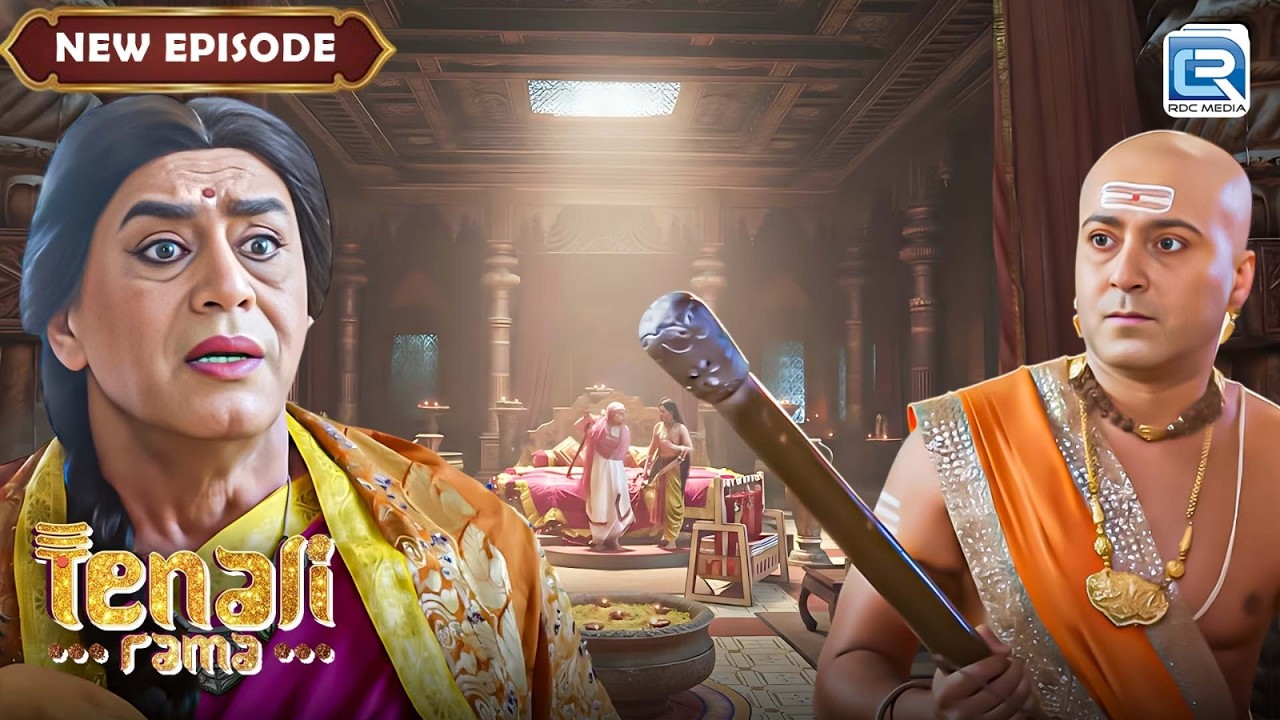 महिला बनकर तेनाली रामा के कक्ष में क्यों तथाचार्य पहुँचे ? | Tenali Rama Season 2 | New Episode 303