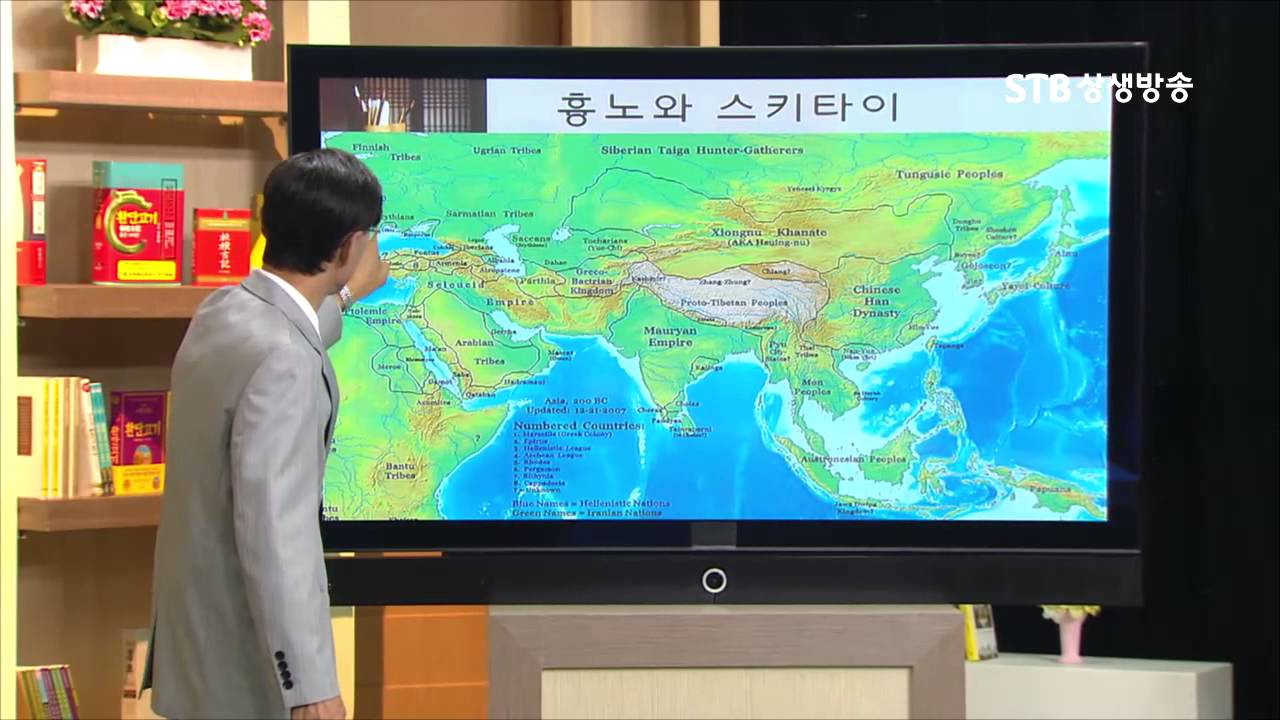 STB콜로키움 북방유목민족사 전한,후한제국과 흉노제국오순제 2부 1강