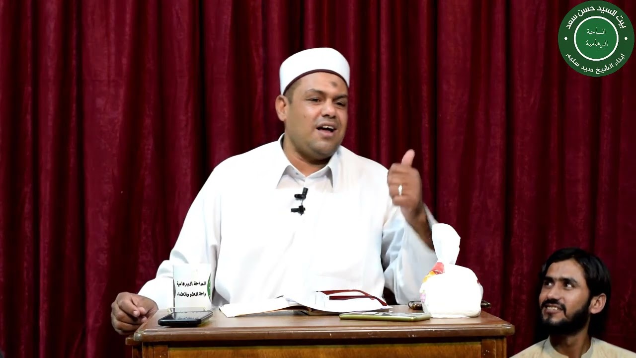 2- الدلالة تعريفها وأقسامها والمعتبر منها في علم المنطق | المنطق للسنوسي |شرح الدكتور محمود عابدين