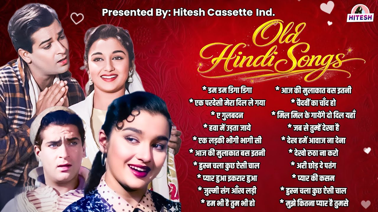 Bollywood Evergreen Songs | Old Hindi Songs | डम डम डिगा डिगा | एक परदेसी मेरा दिल ले गया