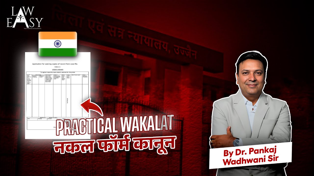 Practical Wakalat-- Nakal Form