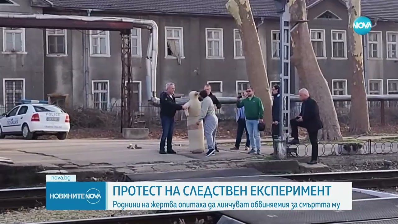 След убийство на мъж в Горна Оряховица: Напрежение на гарата по време на следствения експеримент