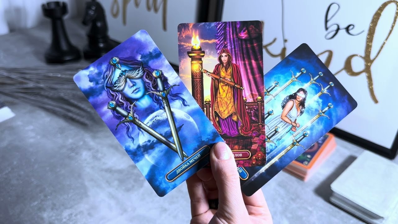 БЛИЗНЕЦЫ ♊️ МАРТ 2026 ТАРОпрогноз