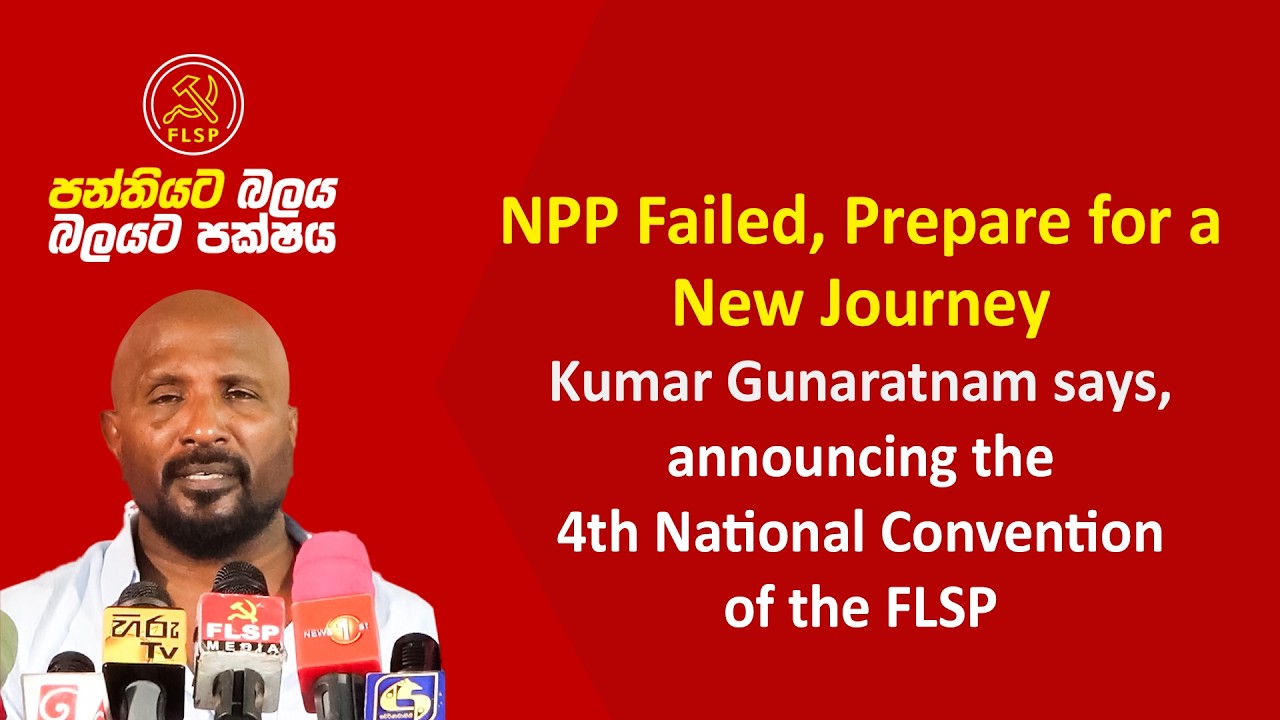 FLSP Media Conference