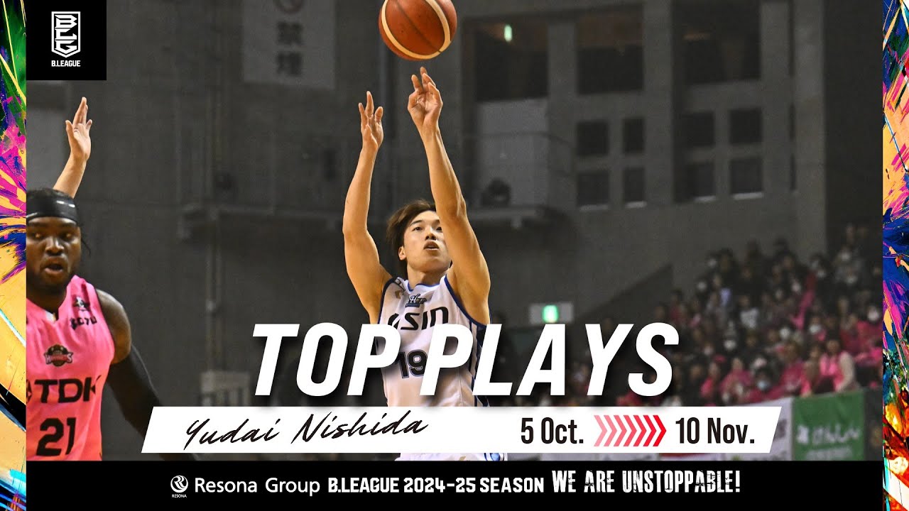 Yudai Nishida Top Plays from 10/05/2024 to 11/13/2024 | SEAHORSES MIKAWA | B.LEAGUE 2024-25 SEASON