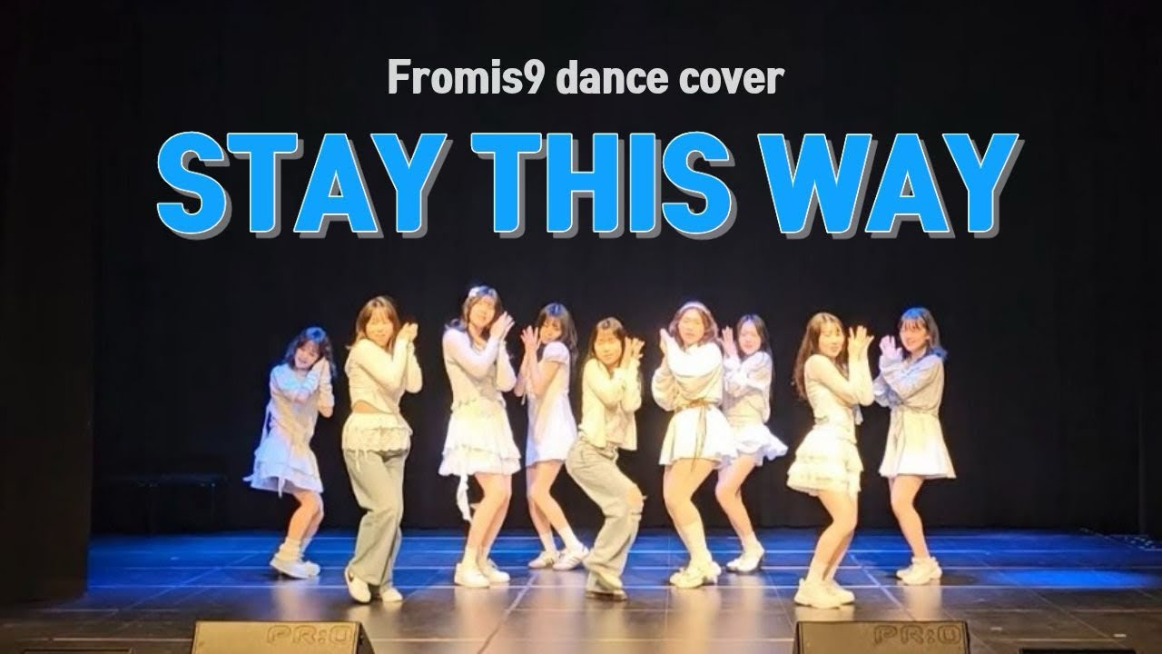 [이화여대 댄동 하이라이트] 프로미스나인 - Stay This Way K-POP Dance cover