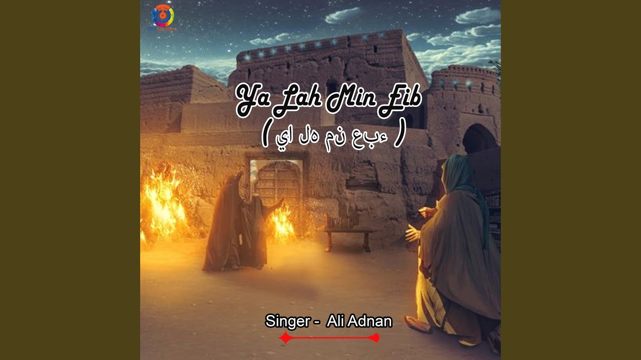 Ya Lah Min Eib