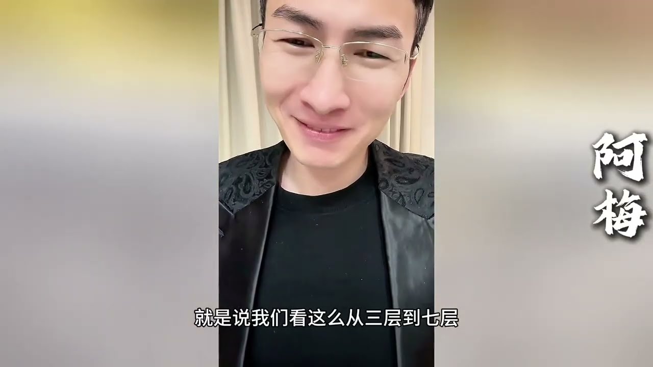 刘云天每年要抽取陈总和王总公司利润的7成！表哥昊天该如何说服他们奋起反抗，和欧阳集团合作！？【探山记】#小凉山#阿梅#王飞#欧阳诺#记录生活#乡村生活#农村姑娘