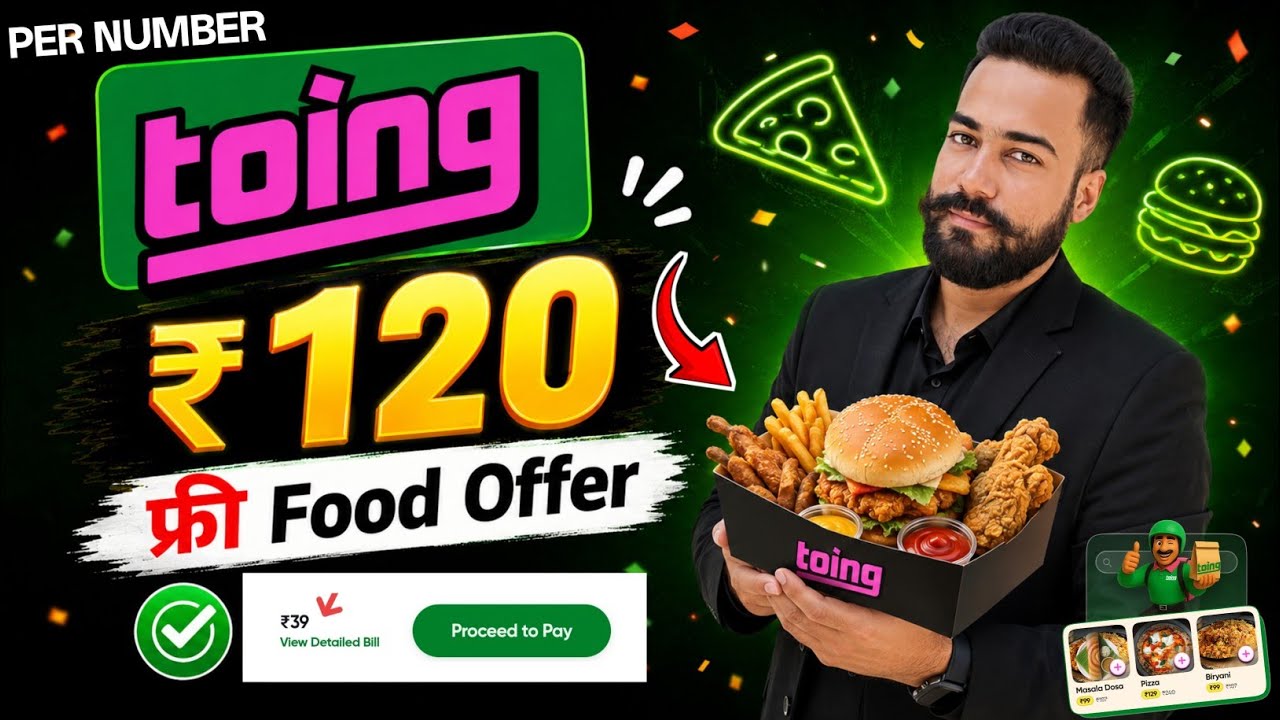 🥳Toing ₹120 Free Food🔥Offer! Toing Free Food Loot Offer Today! Swiggy Toing Offer! Free Food Loot!