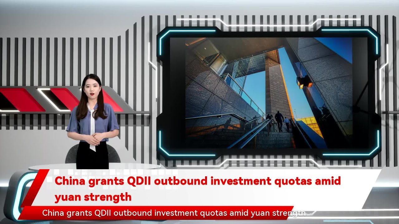 China grants QDII outbound investment quotas amid yuan strength