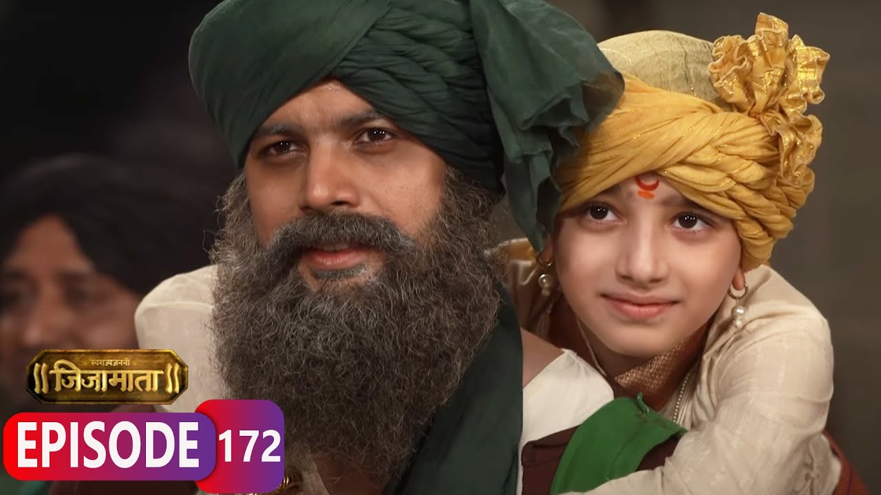 शिवनेरी किल्ल्यावर गहजब! फकीर सोबत शिवबा का परतला? - Swarajya Janani Jijamata - Full Ep - 172