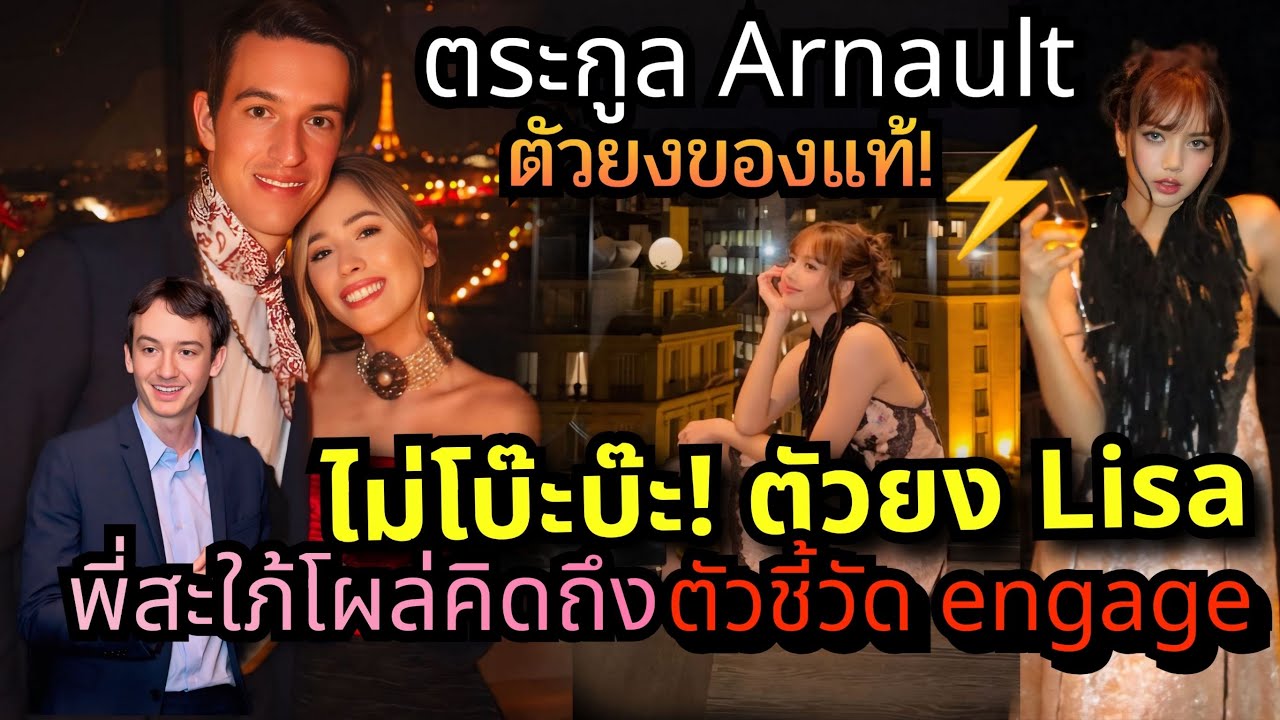 โบ๊ะบ๊ะ 