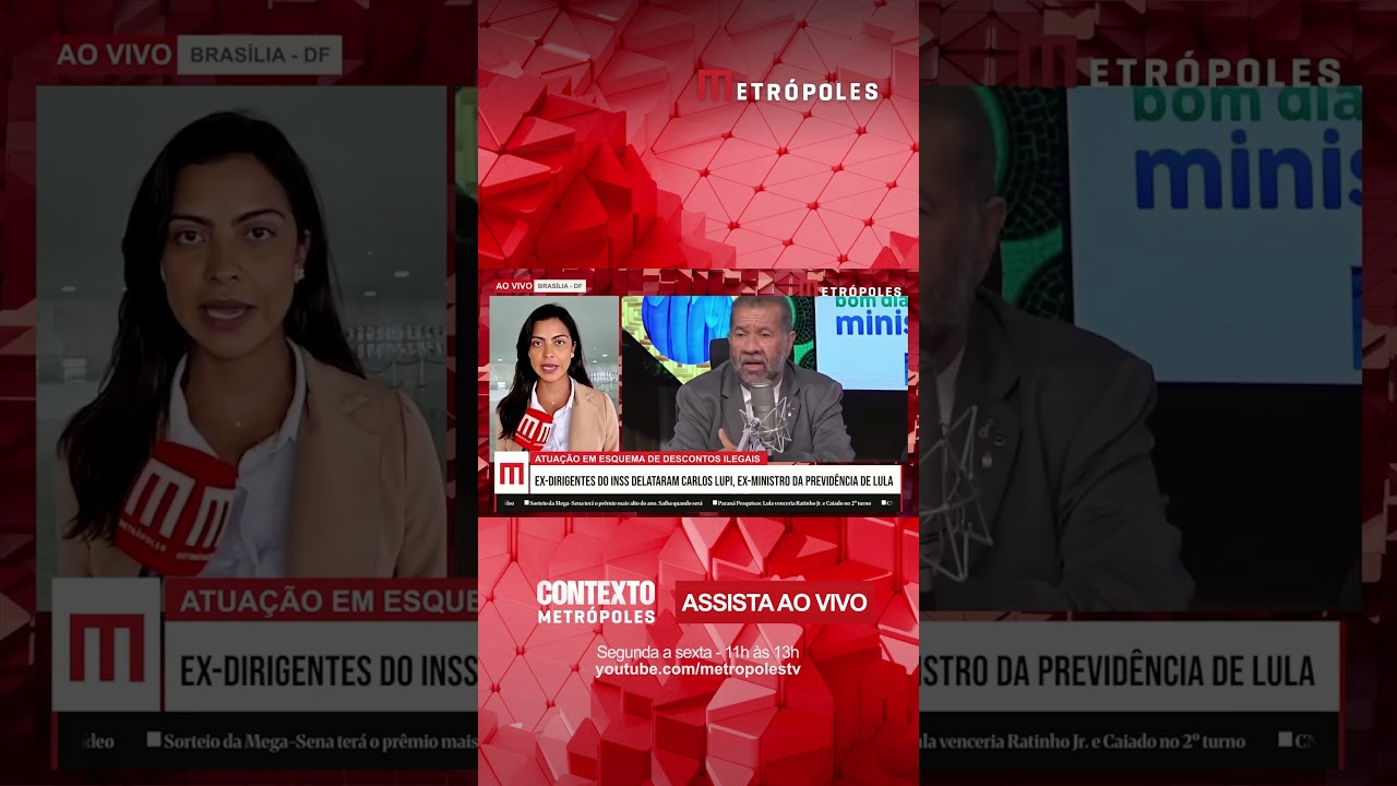 Dirigentes do INSS delataram Carlos Lupi, ex ministro da Previd&ecirc;ncia de Lula