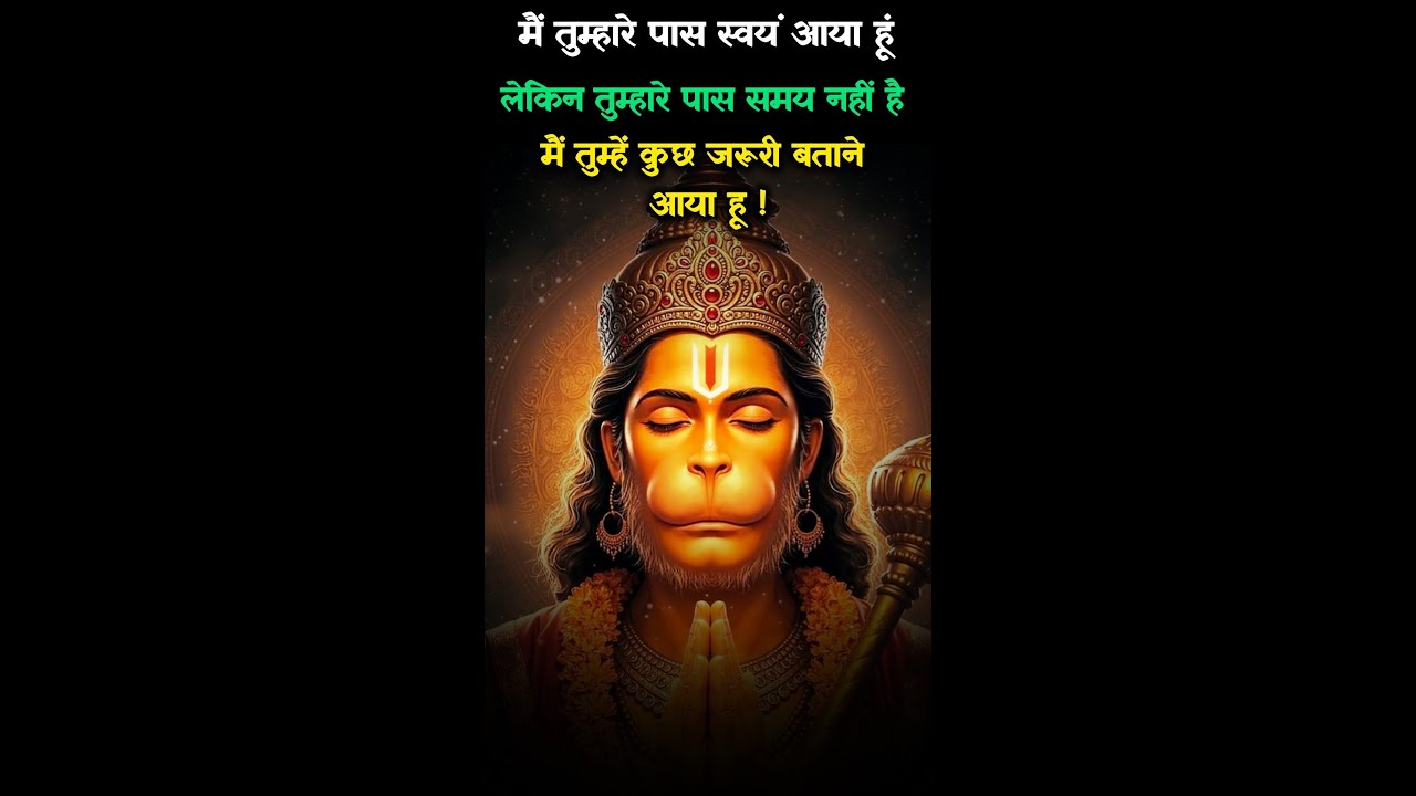 🔴 यह वीडियो सिर्फ भाग्यशाली लोगों को मिलेगी | Karoli Baba का रहस्यपूर्ण संदेश ! Shiv-Hanuman Sandesh