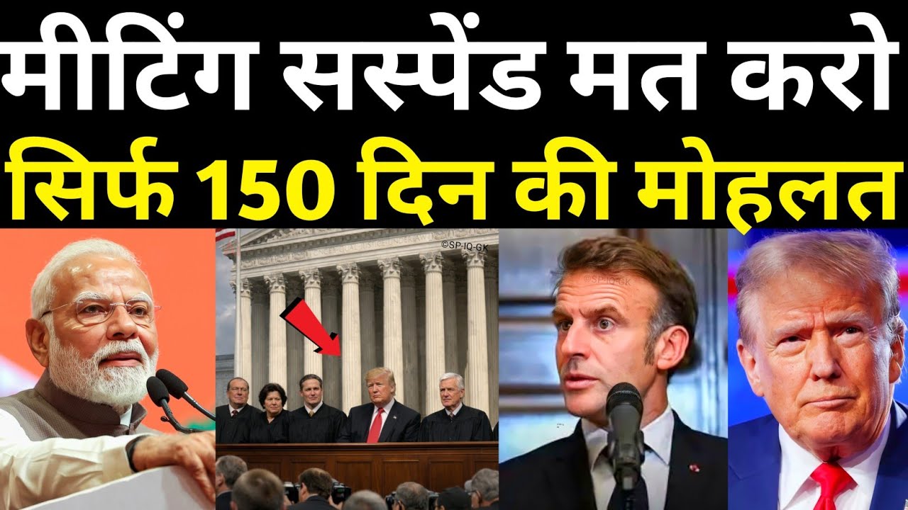 Trump’s 15% Tariff Backfires? India’s Silent Masterstroke! | Ankit Awasthi Sir 