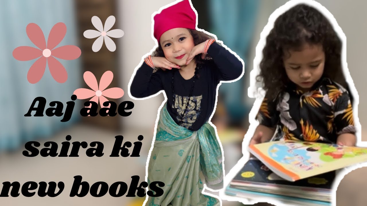 Aaj aae saira ki new books || #foryou #youtube #vlog #familyvlog #dailyvlog #entertainment 