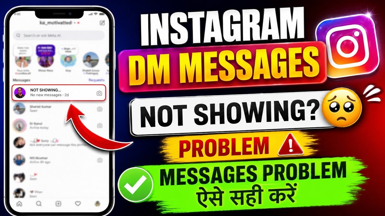 Instagram DM messages not showing problem fix |instagram messages missing issue solve 2026 🔥