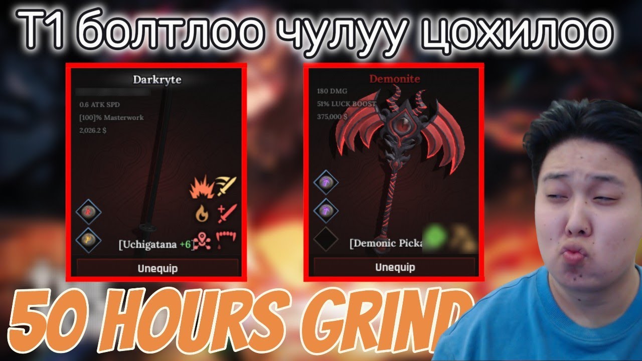 Хүн аймар сэлэм Хүн аймар жоотуу ПАРТ 2 | The forge |