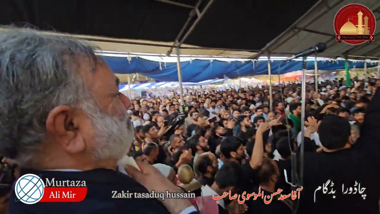 DAAD WANY MUSHKIL KUSHA BABO || ZAKIR TASADUQ HUSSAIN || CHADOORA BUDGAM || 2 SAFAR 2025
