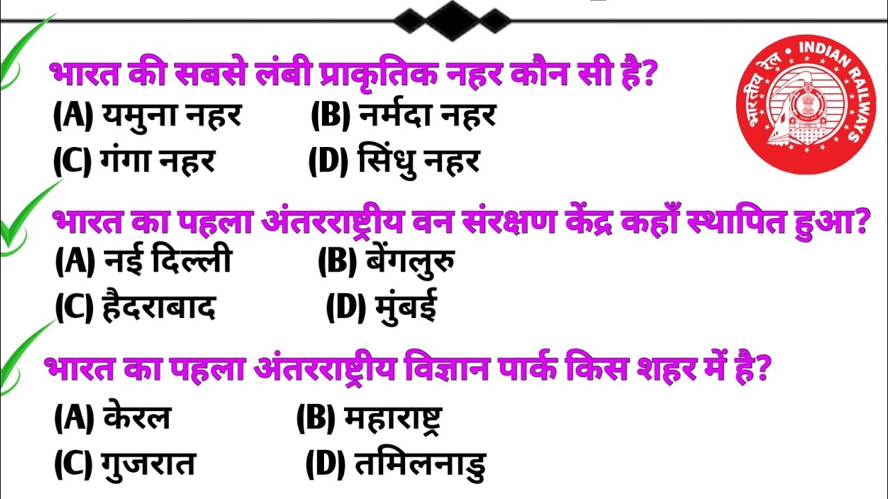 जिस के पास दिमाग है वो उतर दो 😱