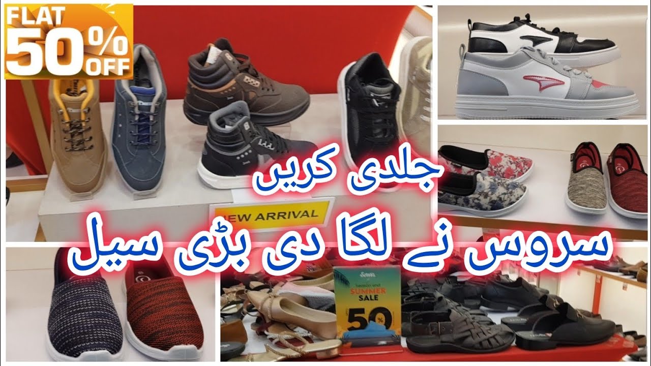 Servis Biggest Winter Sale Flat 50% Off || Servis Shoes, Sandals and Bags Collection || November2024