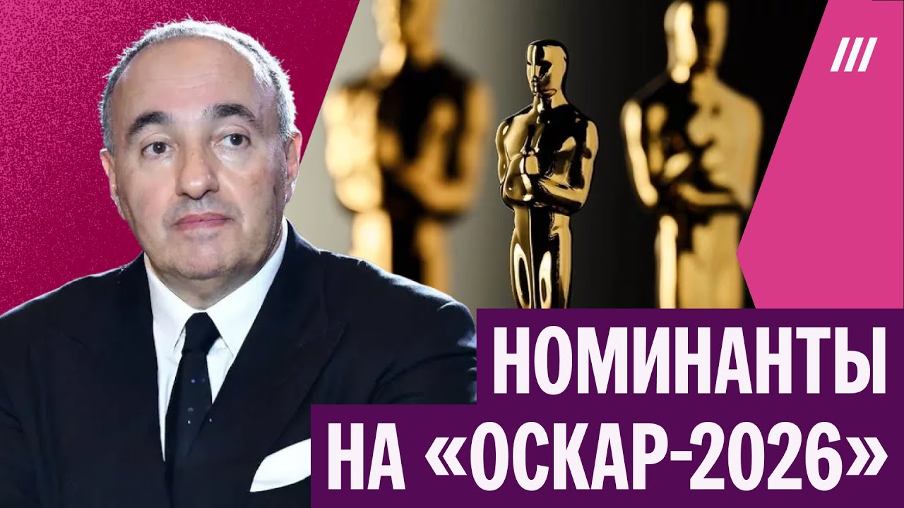 Роднянский — кто может забрать «Оскар» в этом году