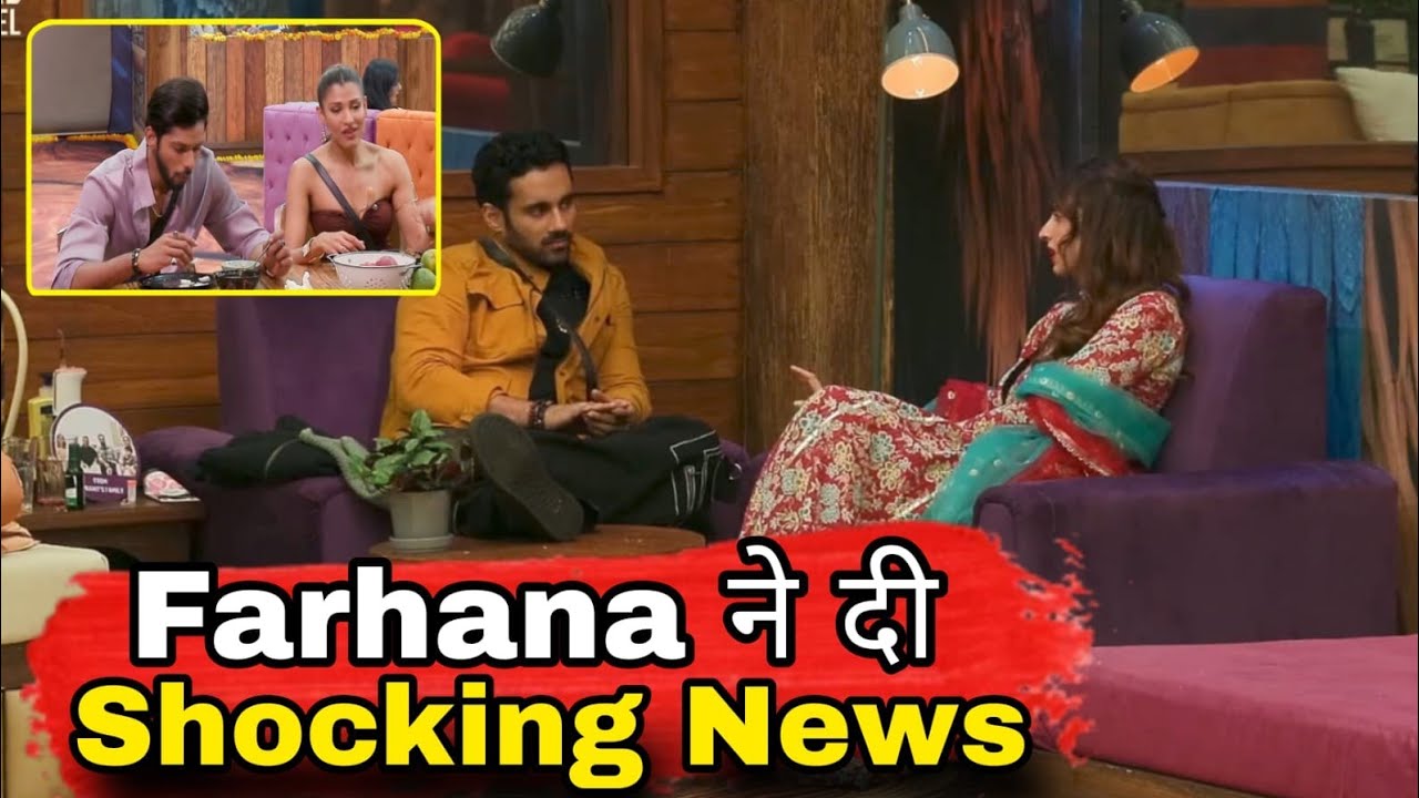 Bigg Boss 19 Farhana bhatt ने दी Shocking News Abhishek को Baseer और Nehal के रिश्ते पर