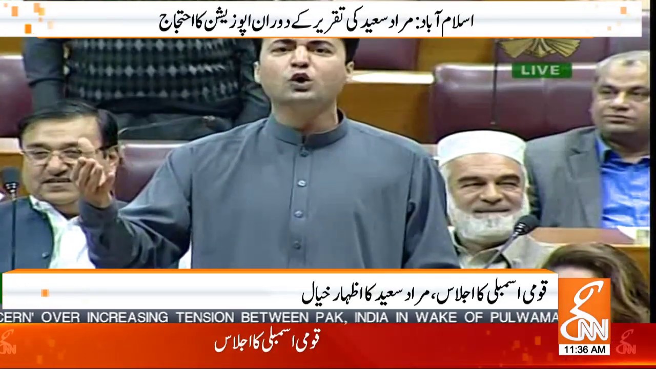 Federal Minister Murad Saeed Complete Aggressive Speech In National Assembly Today | 22 Feb 2019