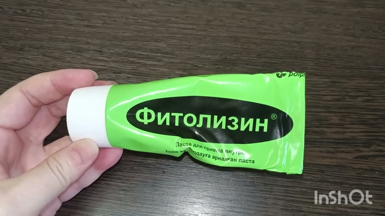 Фитолизин.Здоровые почки