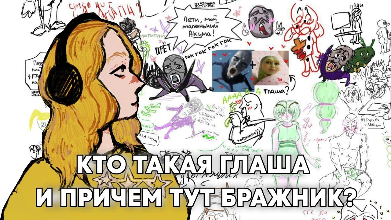рисуем в магме бражника и гусеницу глашу