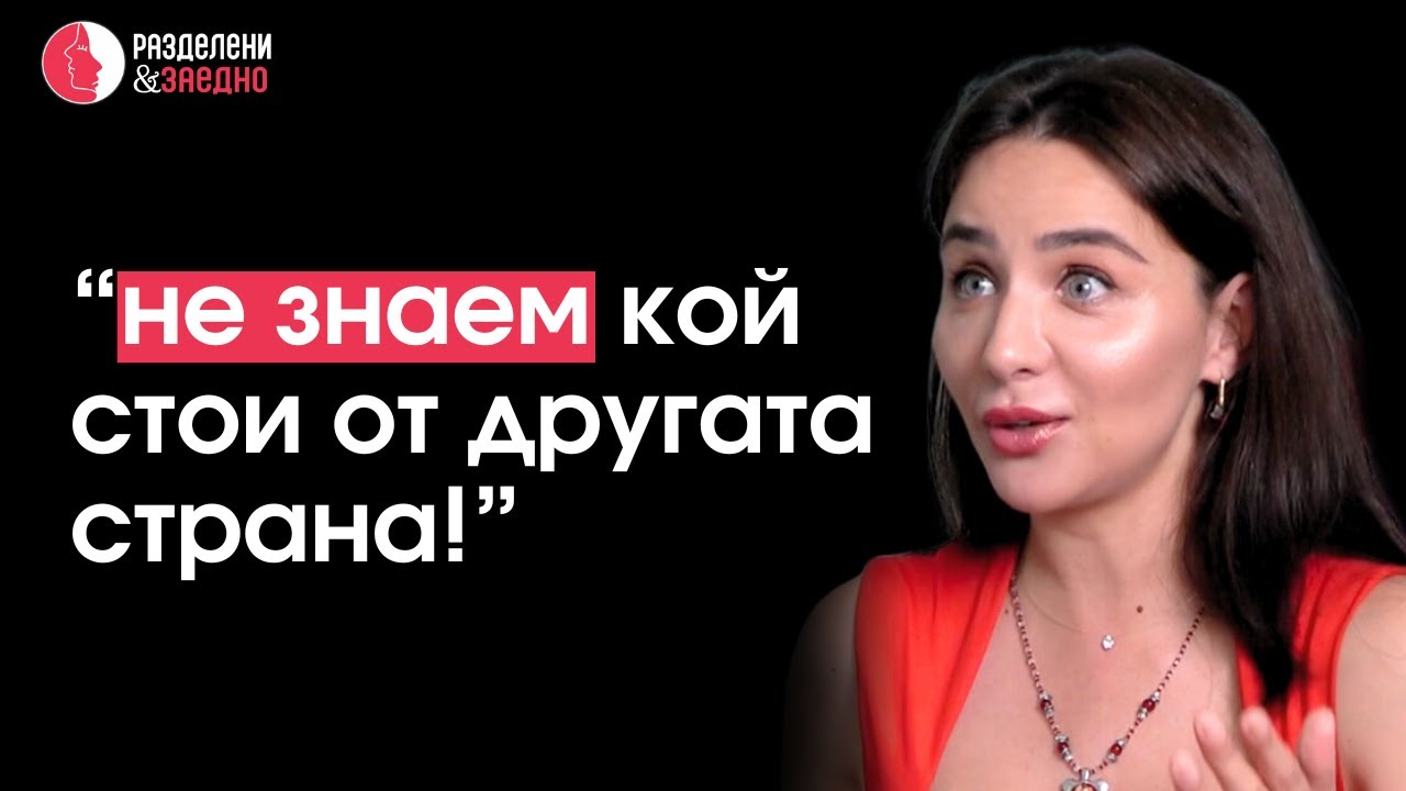 Да се влюбиш онлайн или как да спечелиш всяка жена която пожелаеш