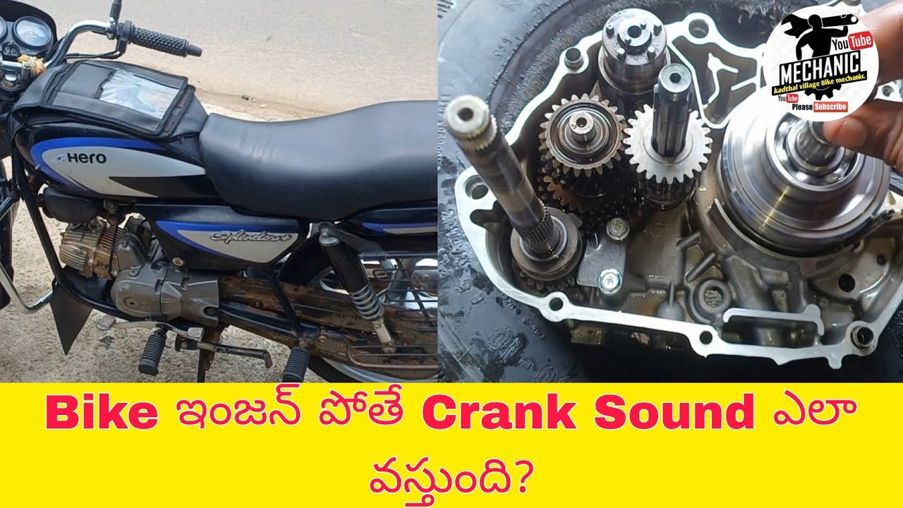 Bike Bore abd crank sound in telugu||Kadthal Village Bike Mechanic
