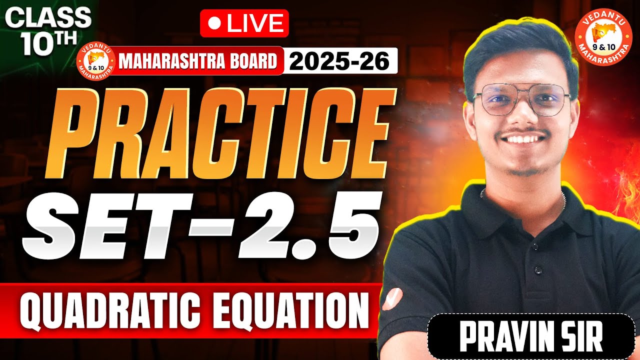 Class 10 Maths 1 chapter 2 Practice set 2.5 (Part 2)| Quadratic Equations MH Board | Pravin Sir