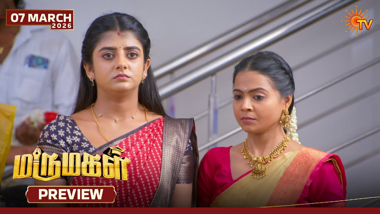 Marumagal - Preview | 07 Mar 2026 | Tamil Serial | Sun TV