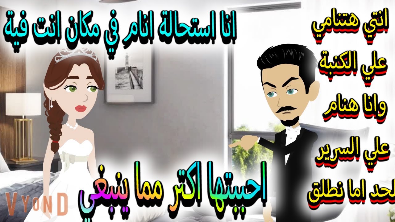 بحر ازرق اخضر تبرعات غصون أشجار..العربيه الجديده