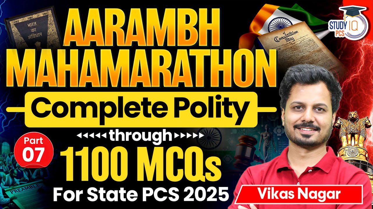 Polity Marathon MCQs Class | Complete Polity through 1100 MCQs for All State PCS Exams |By Vikas Sir