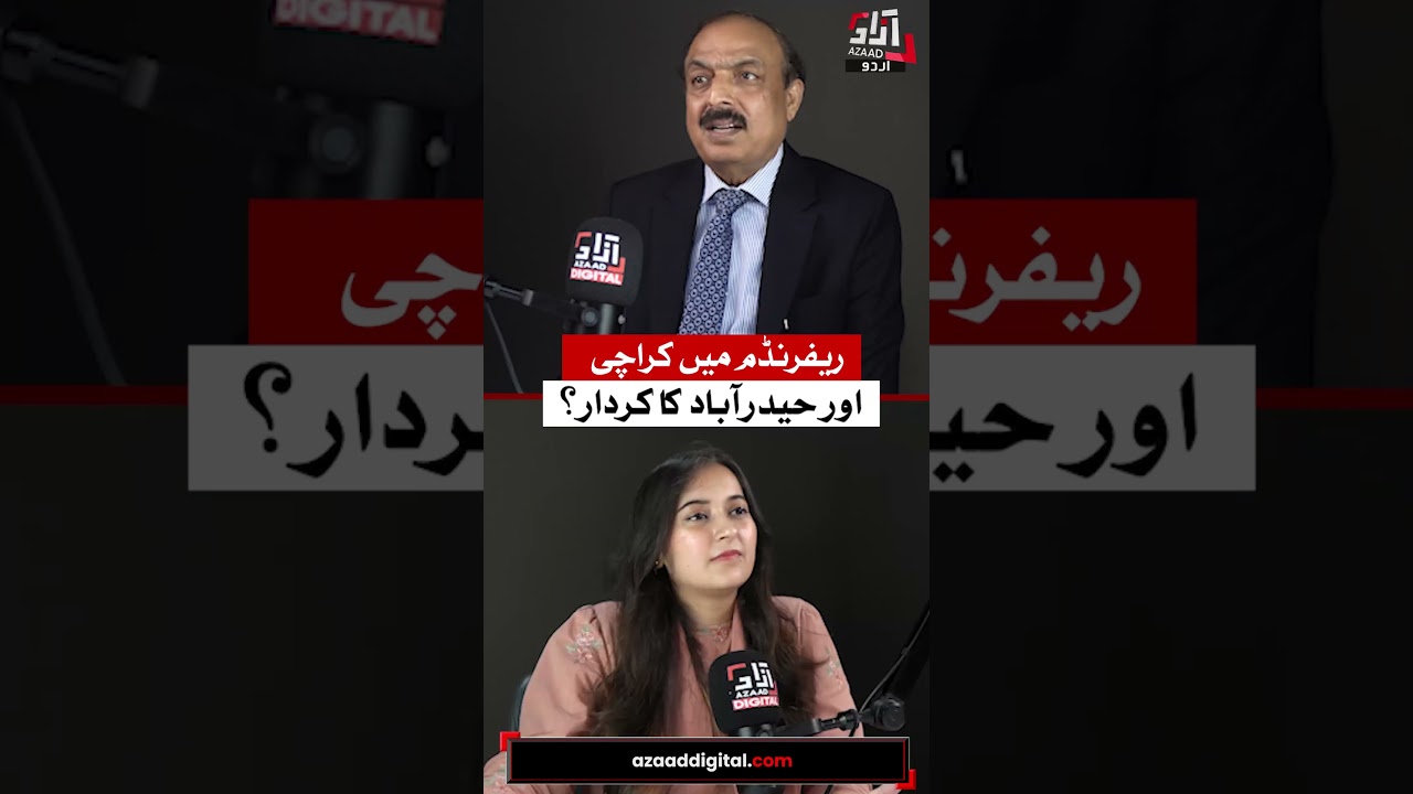 Karachi & Hyderabad Separate Province? Referendum Could Change Sindh | Col (R) Ijaz Tabassum