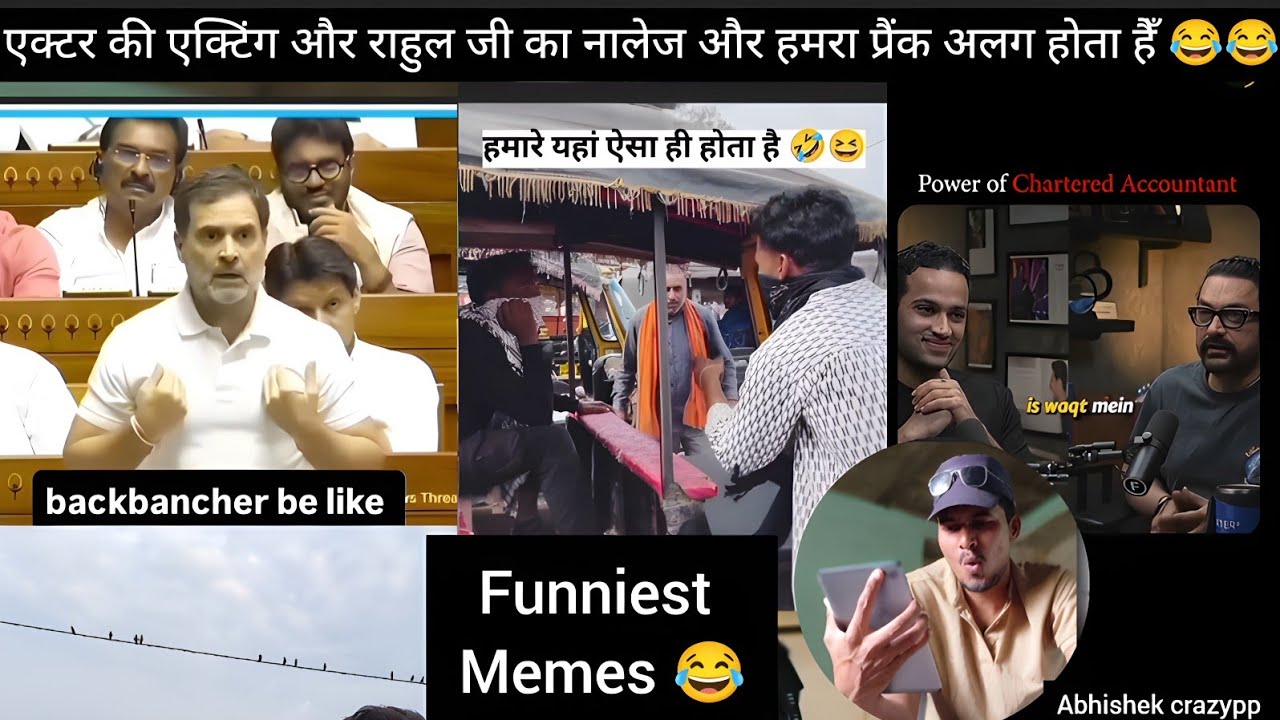 Rahul ghandhi aur funny memes😂 who will be the winner 😂😂try to laugh 😂||abhishek crazypp||reaction||