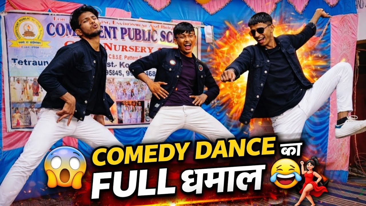 Best comedy dance||lazy dance video Funny dance 😆||mix comedy dance video 😂🔥