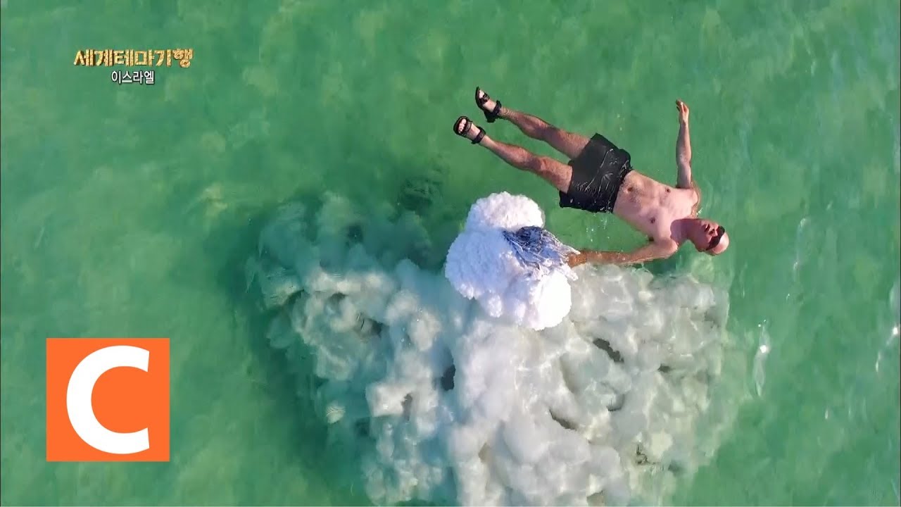 세계에서 가장 짠 호수, 죽음의 바다 사해 (The Dead Sea in Israel)