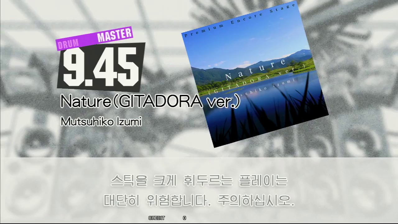 Gitadora Nature (GITADORA Ver.) Master drum