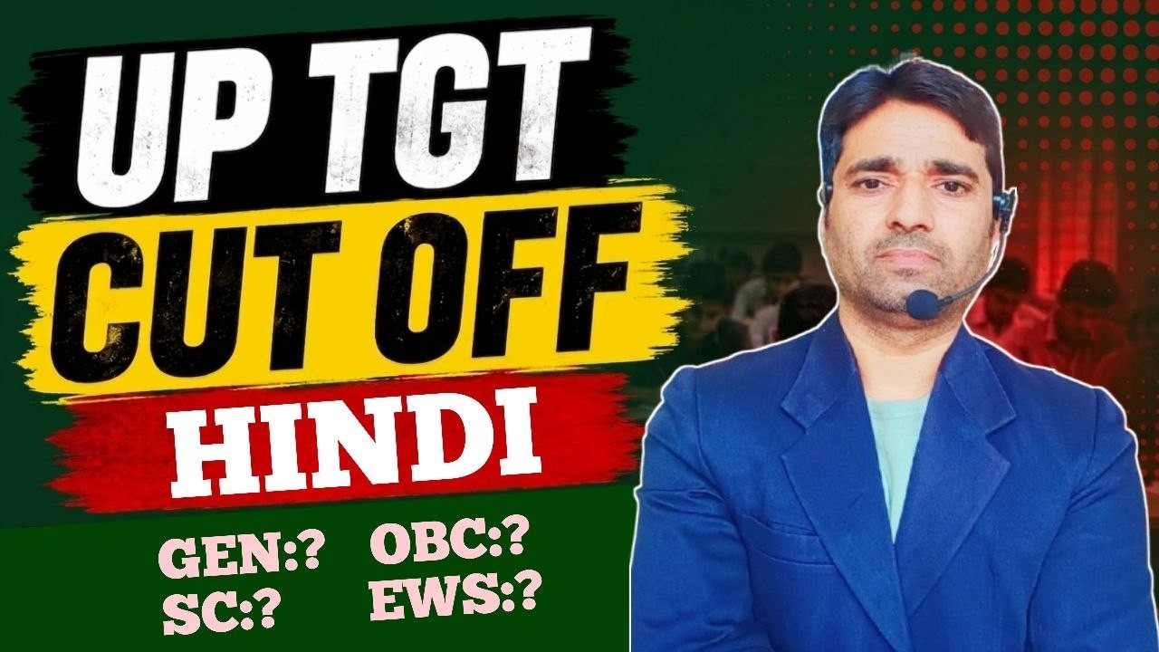 TGT हिंदी CUT OFF ll expected cut off Hindi ll गलतियों पर चर्चा ll आगे की रणनीति ll Dr. Manish singh