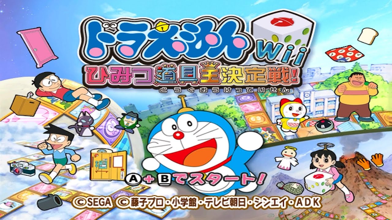 Doraemon Wii (ドラえもん Wii ) - Himitsu Dougu-ou Ketteisen! longplay All Board Games | AlexGamingTV