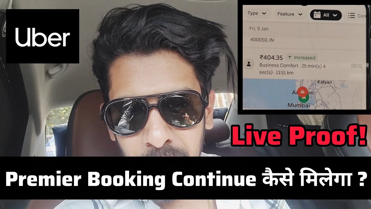Uber Premier ✅️ Uber Go ❌️ | UBER Premier Booking Continue कैसे मिलेगी ? | Uber Earning #uber 